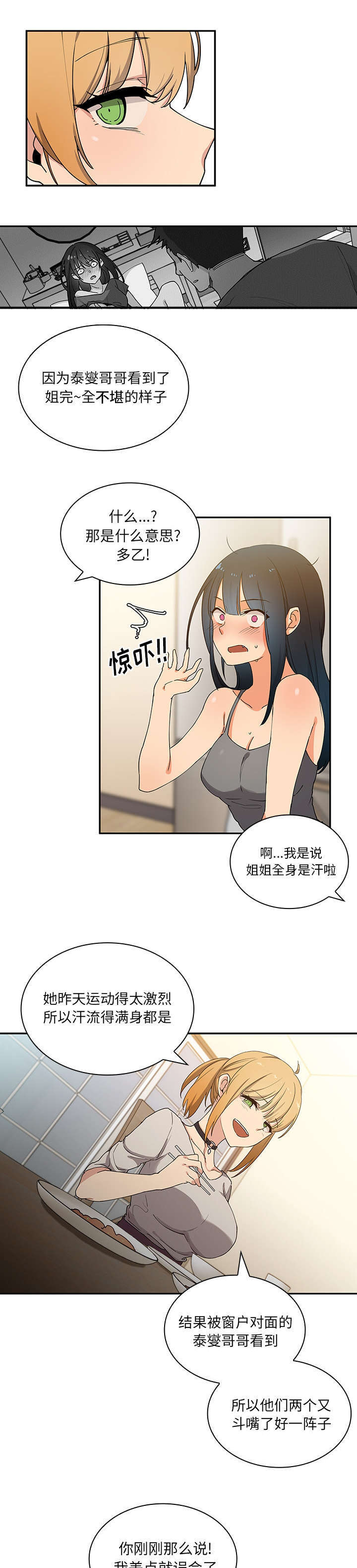 5_无意-11