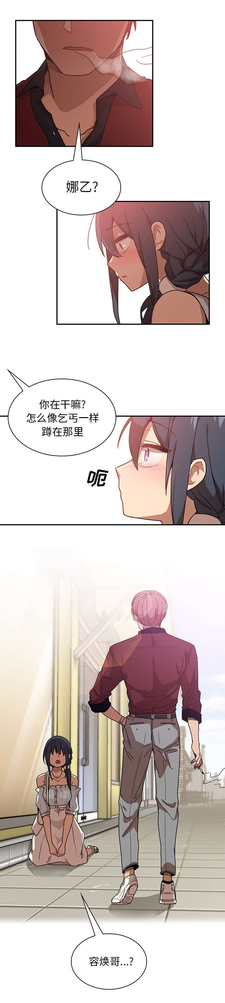 17_无法忘记-4