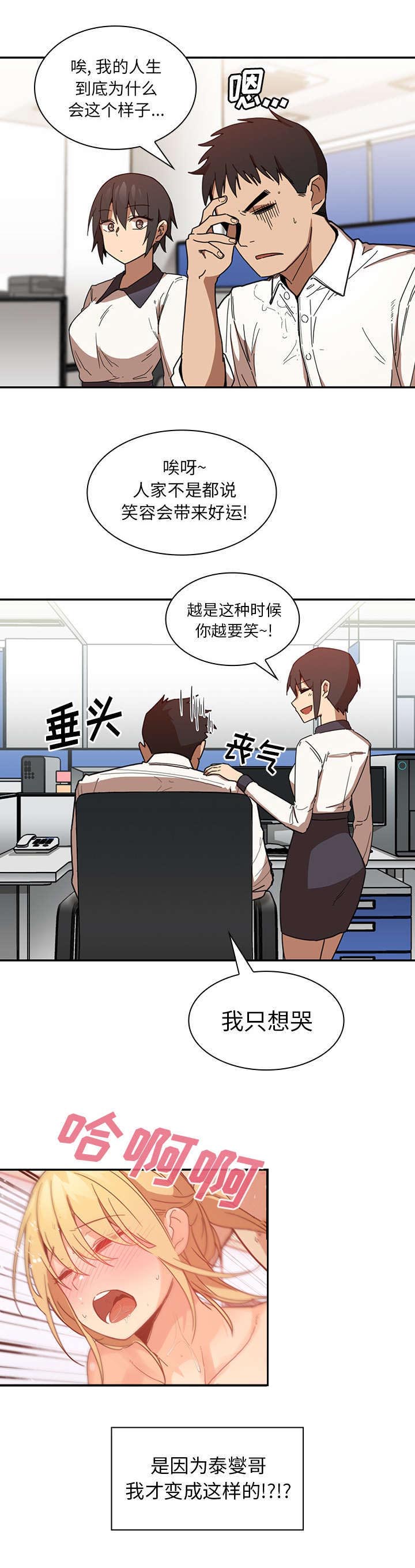 19_因你而起-12