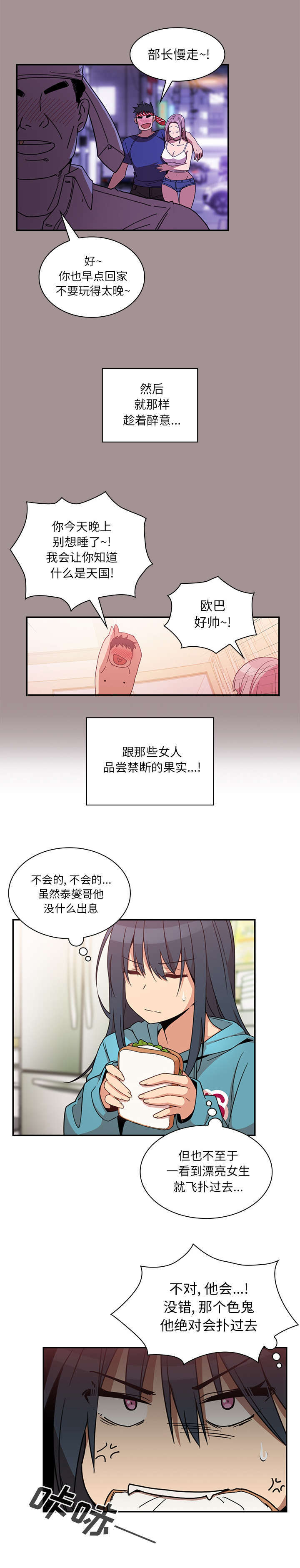 28_讨论-8