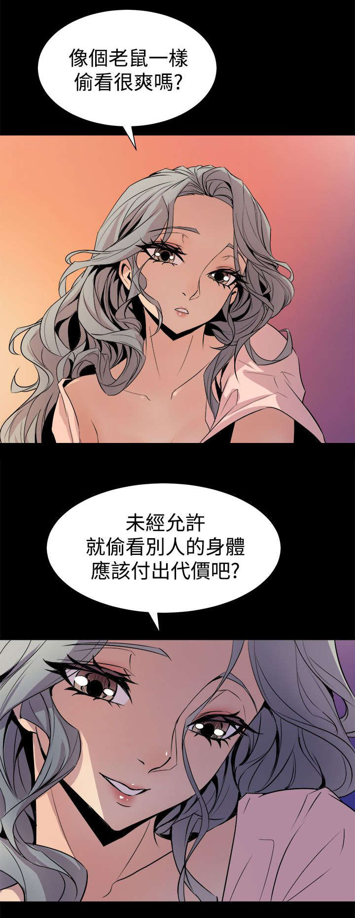 8_礼尚往来-18