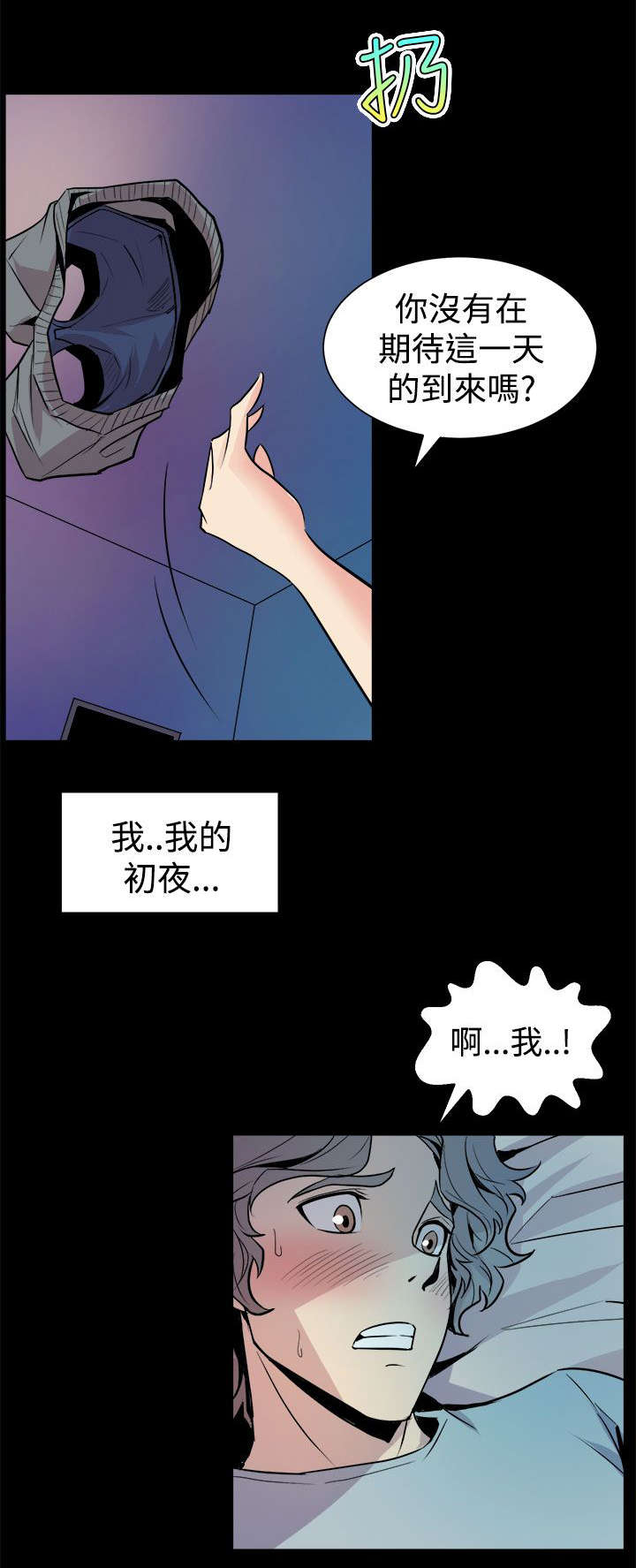 9_清晨碰面-6