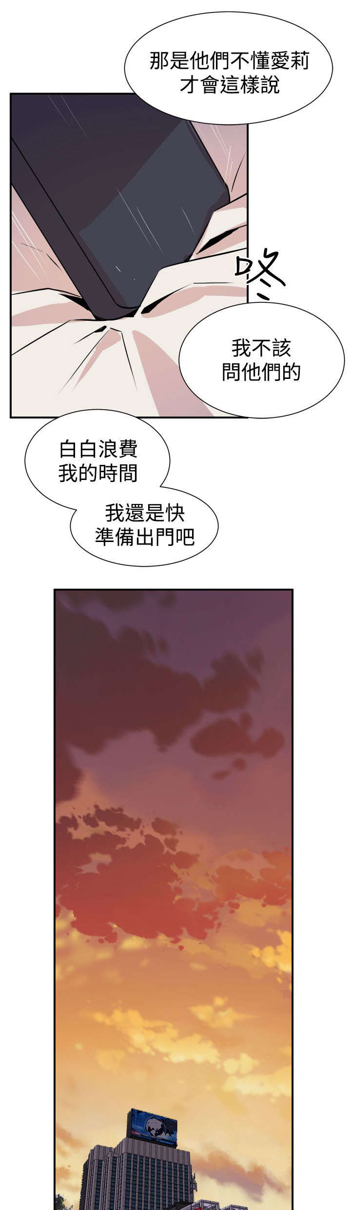 11_有备无患-13