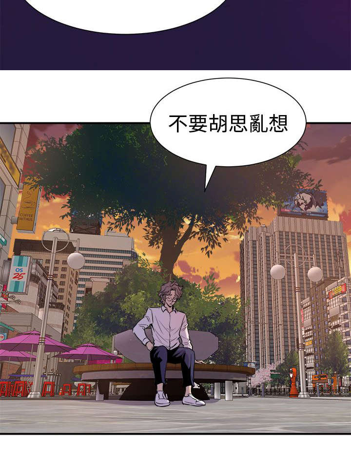 11_有备无患-16