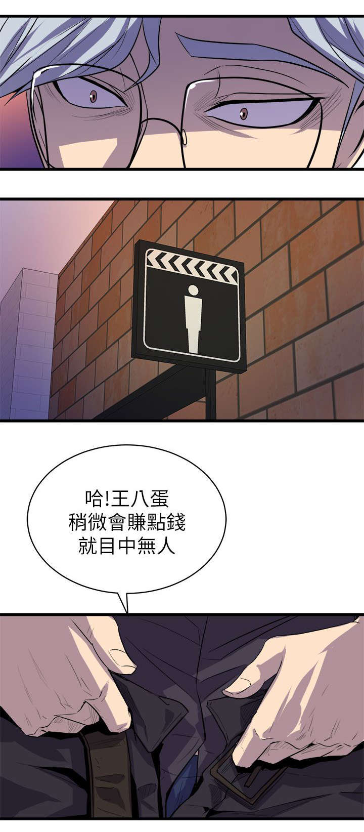 27_老同学-10