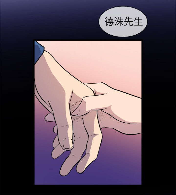 34_去你家吧-19