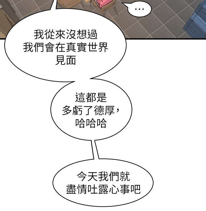 41_聚会-20