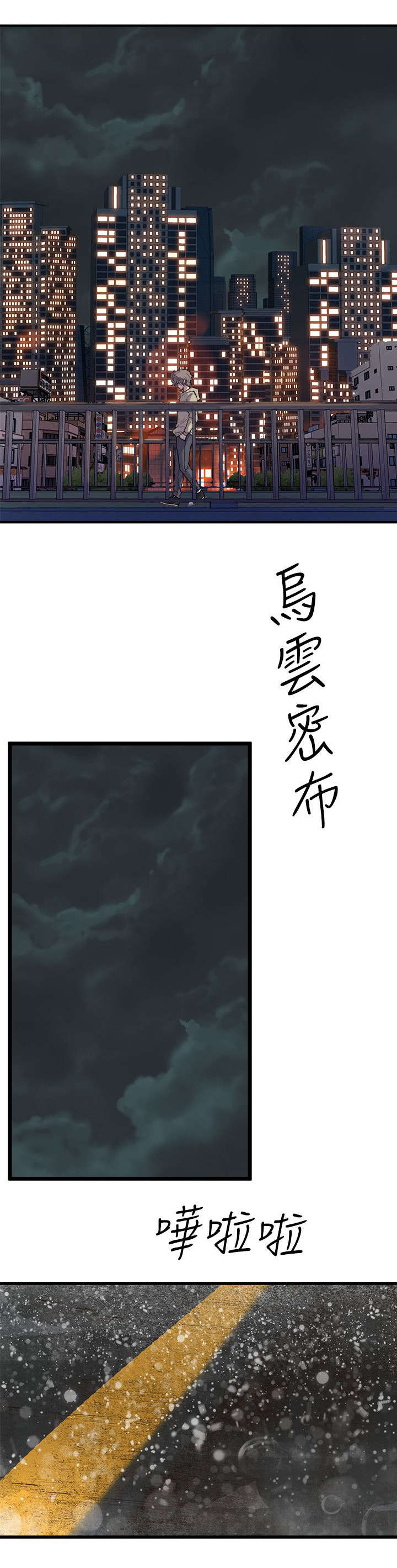 42_无言相伴-2