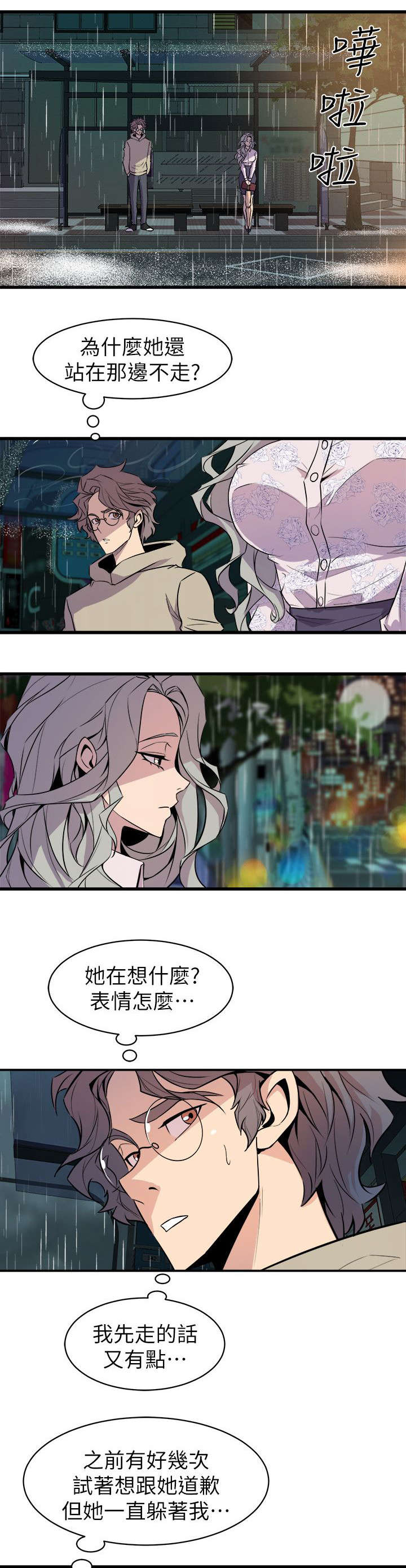 42_无言相伴-17