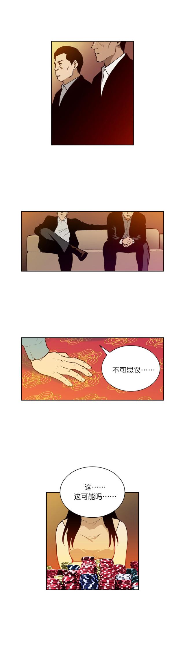 第38话 同居-5