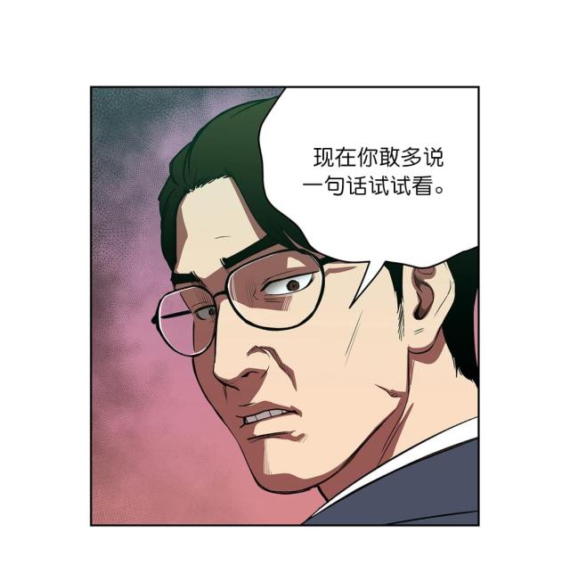 第47话 协调-9