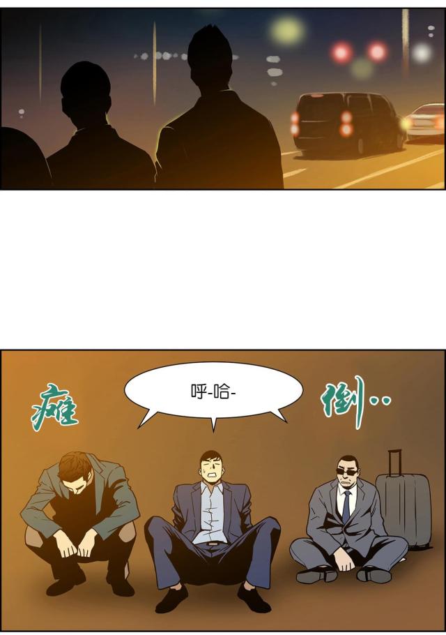 第56话 安全离开-9