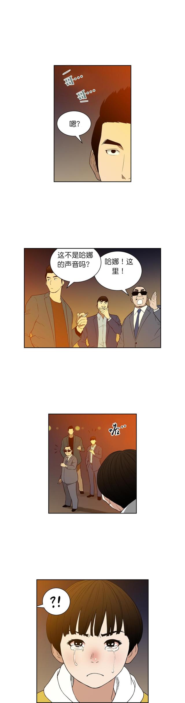 第58话 激动的小金-4