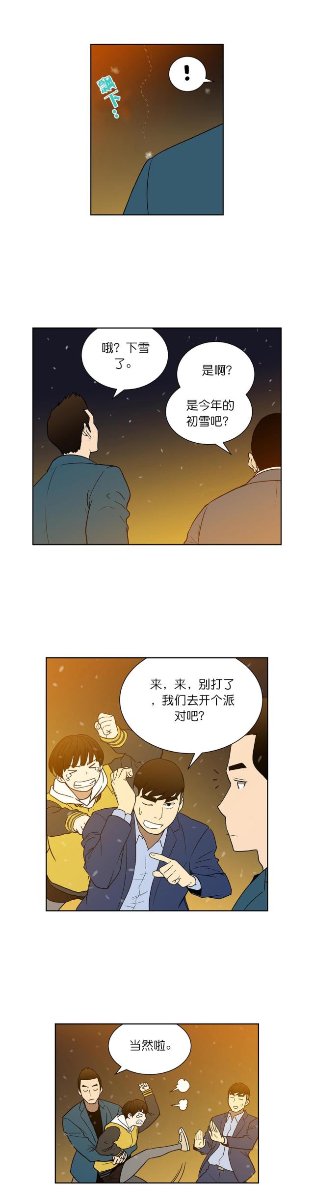 第58话 激动的小金-7