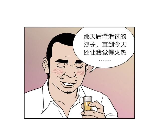 第61话 真心话（上）-11