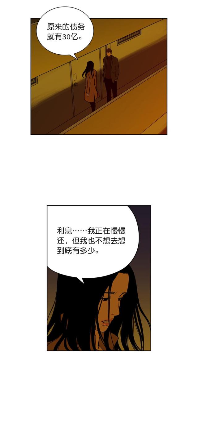 第65话 我一定会帮你的-0