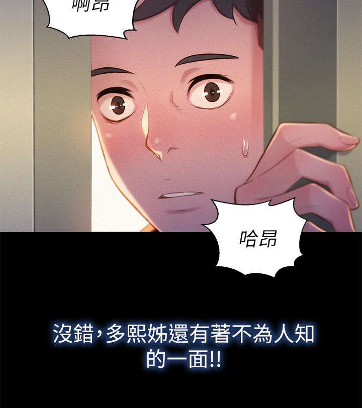 邀约-1