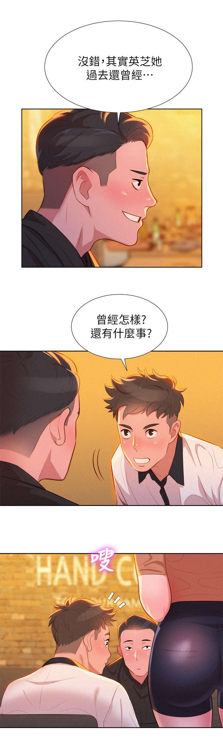 意动-8