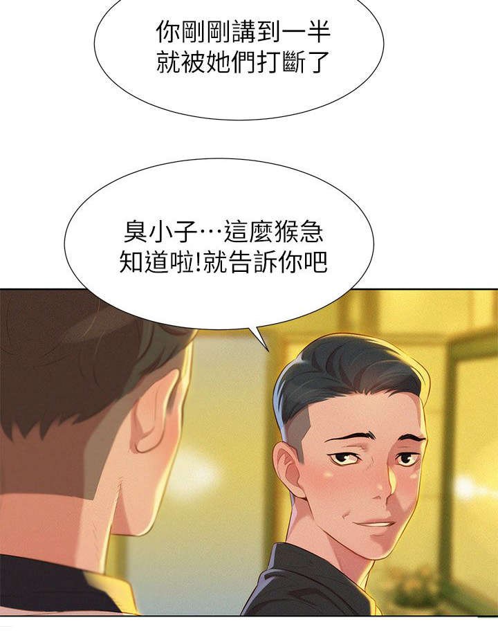 意动-17