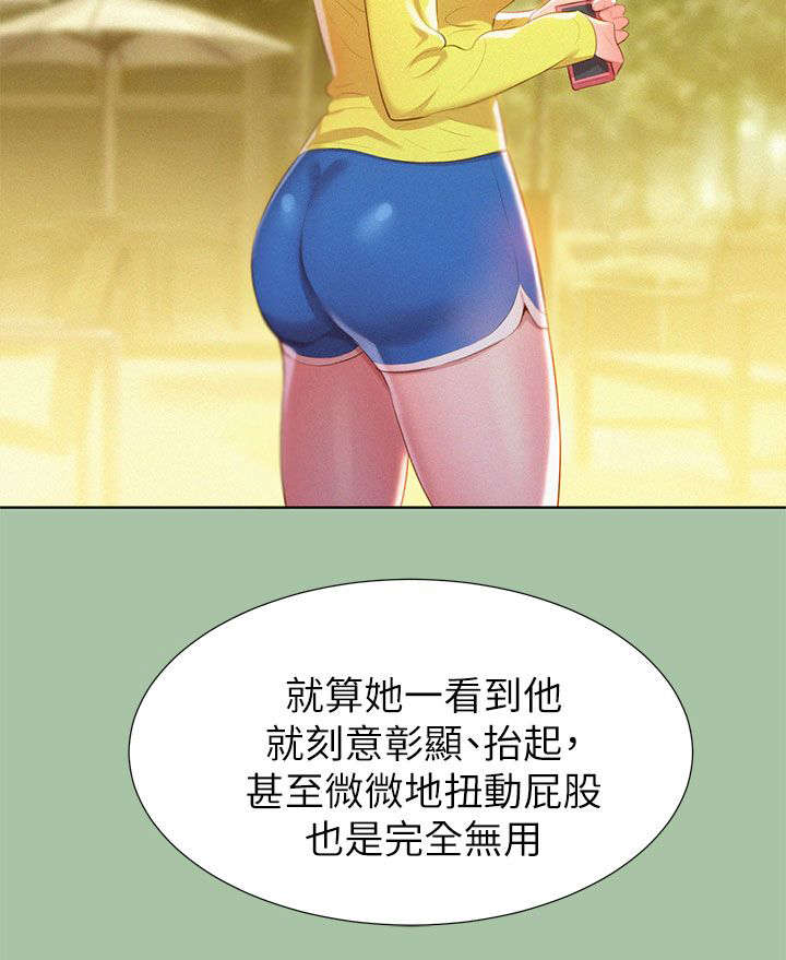 学生时期-1