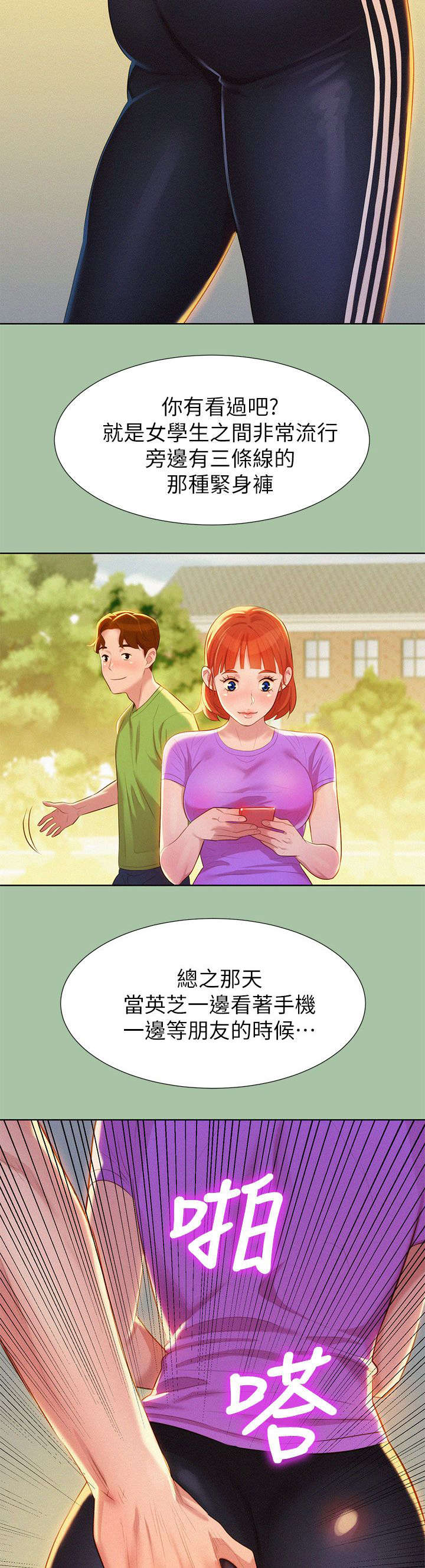 学生时期-5