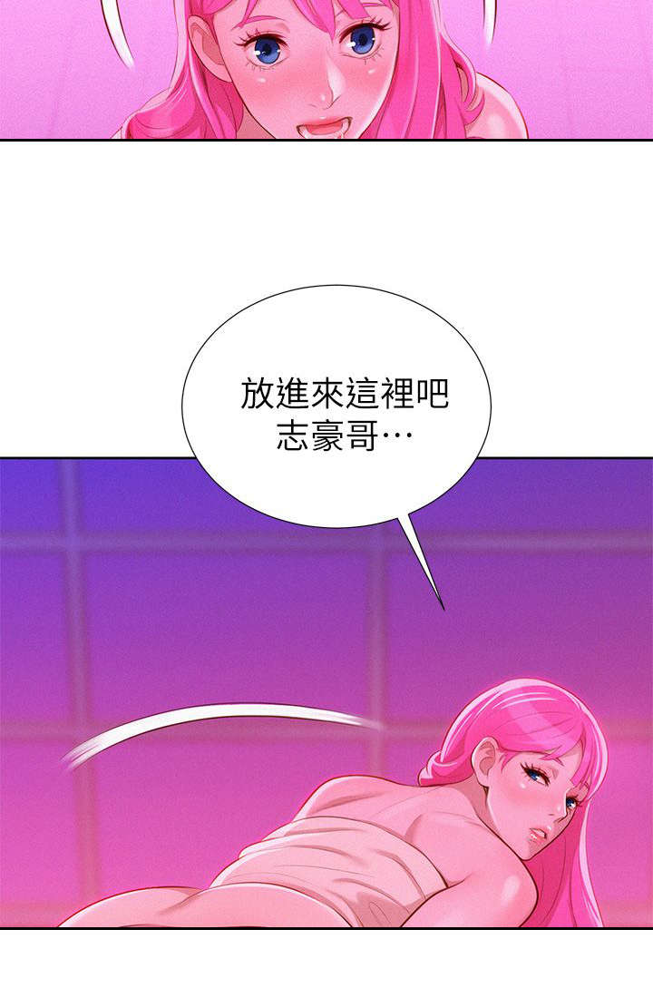 比邻而交-请求全彩韩漫标签