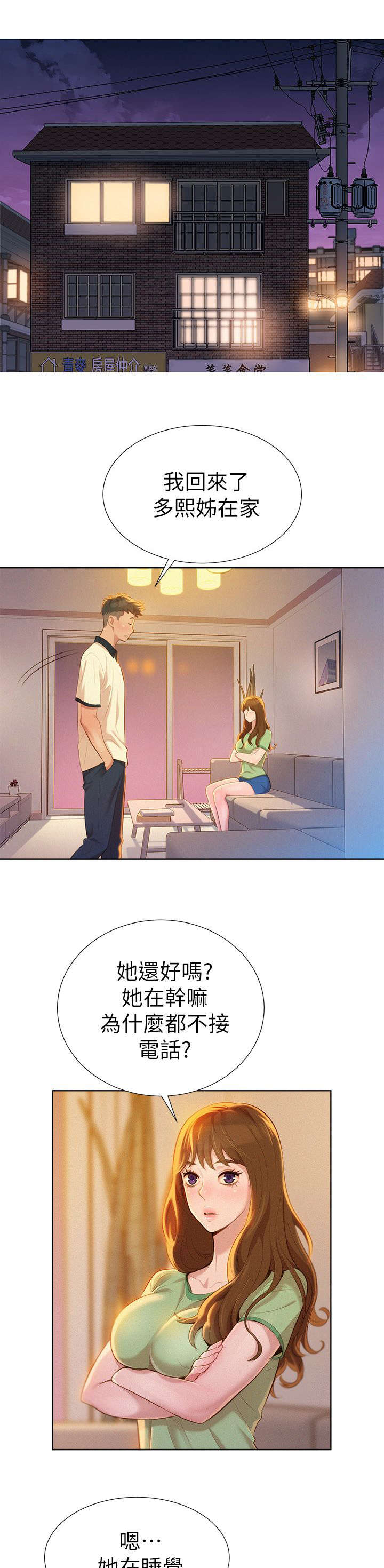 烦恼-0