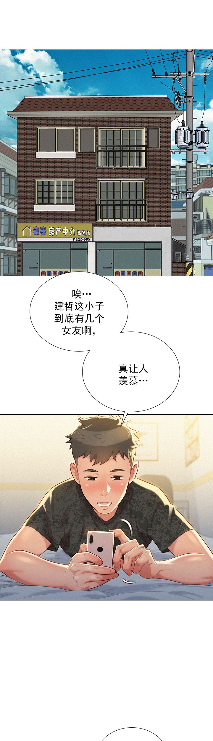 第41话-4