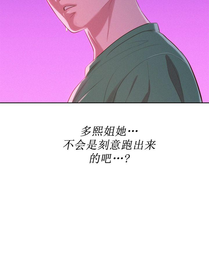 第41话-19