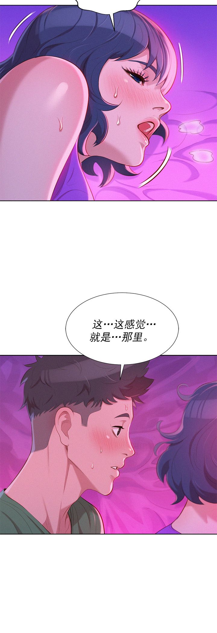 第44话-5