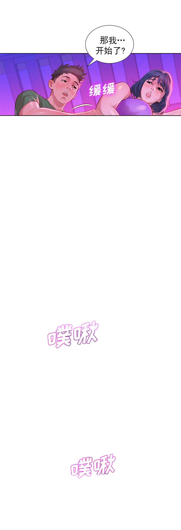 第44话-9