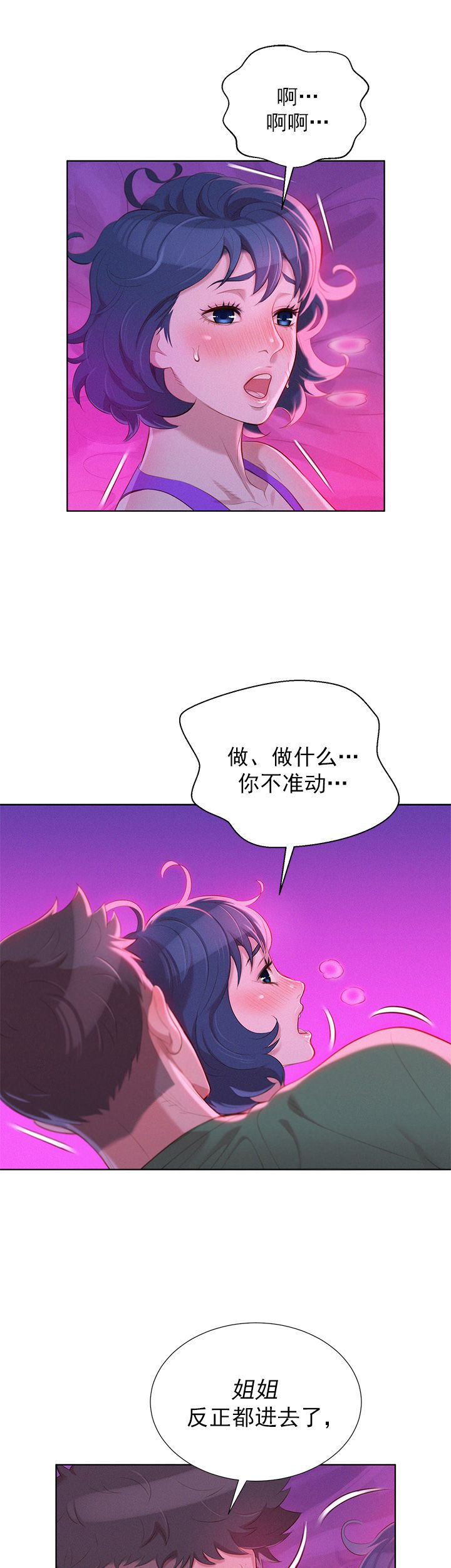 第44话-10