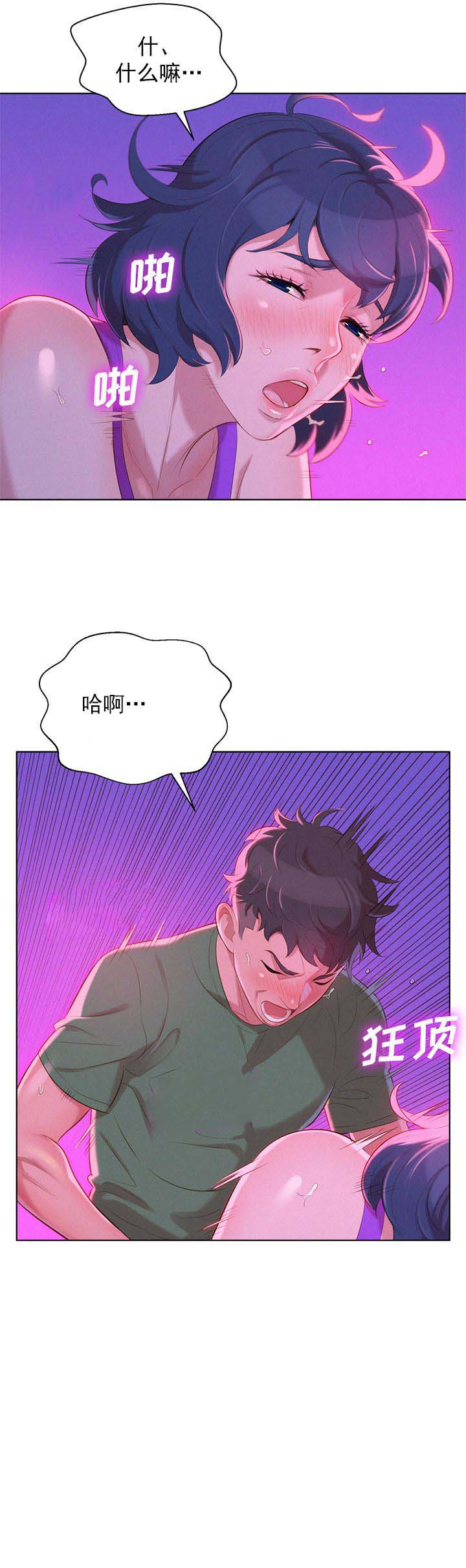 第45话-1