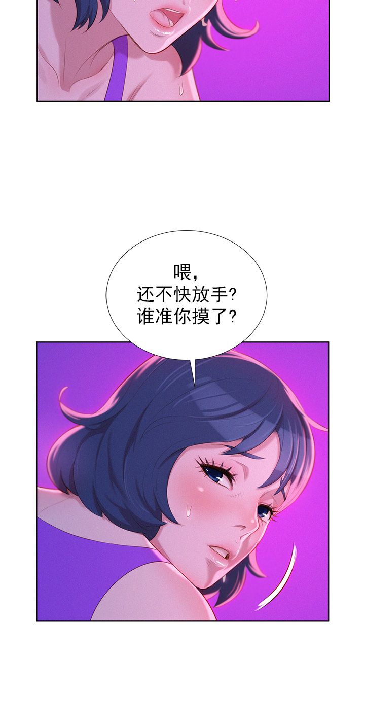 第45话-5