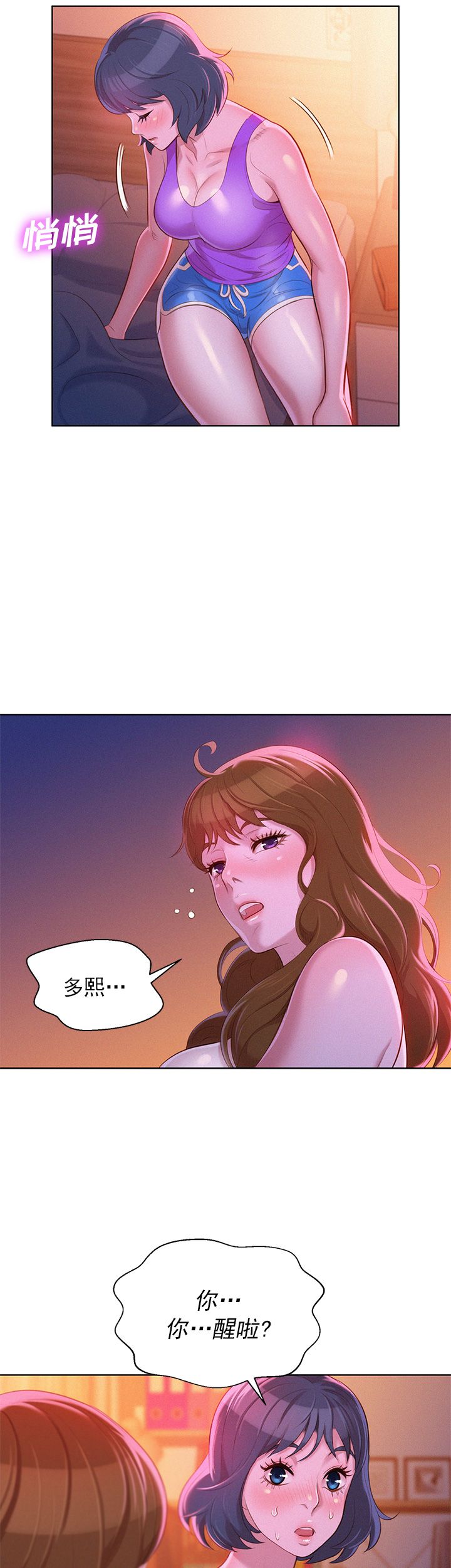 第45话-15