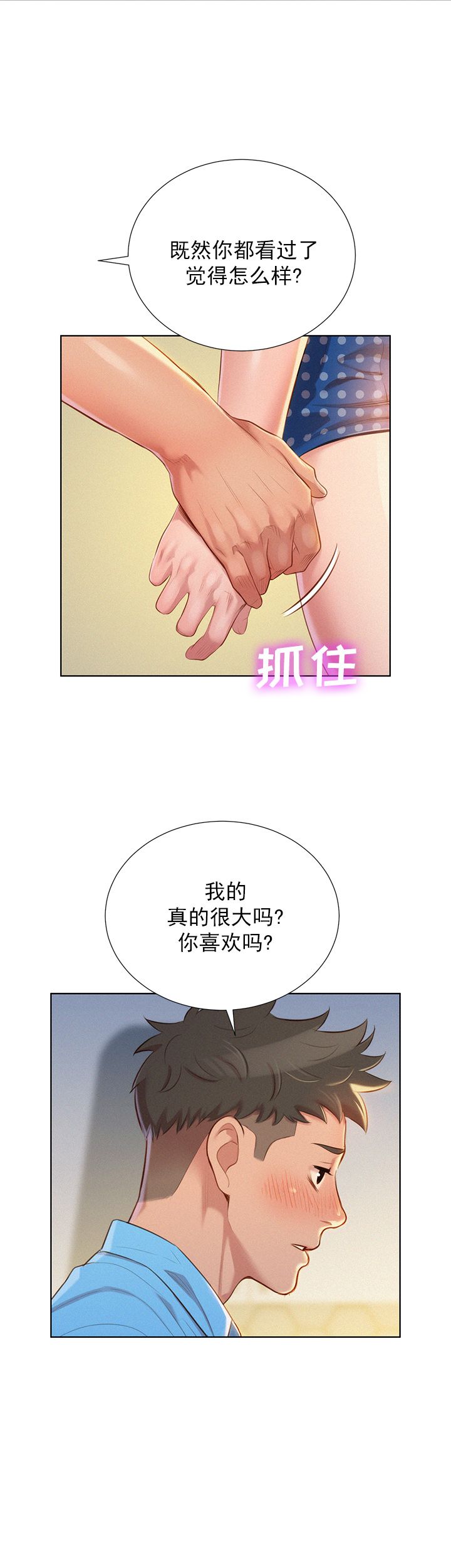 第49话-1