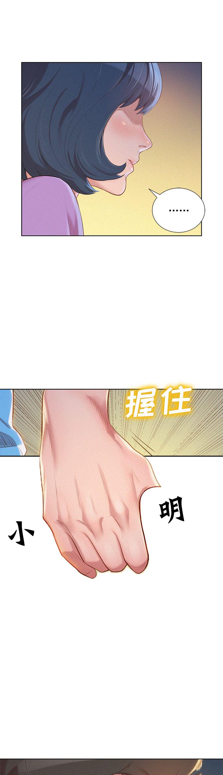 第49话-5