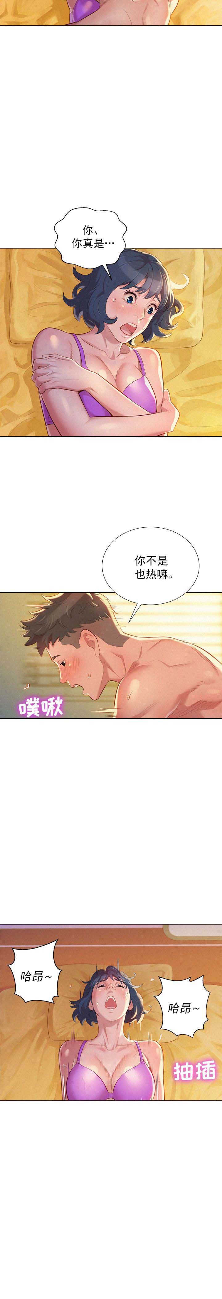 第51话-10