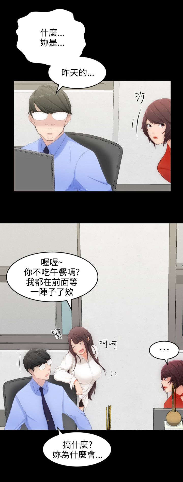 第一任女友-0