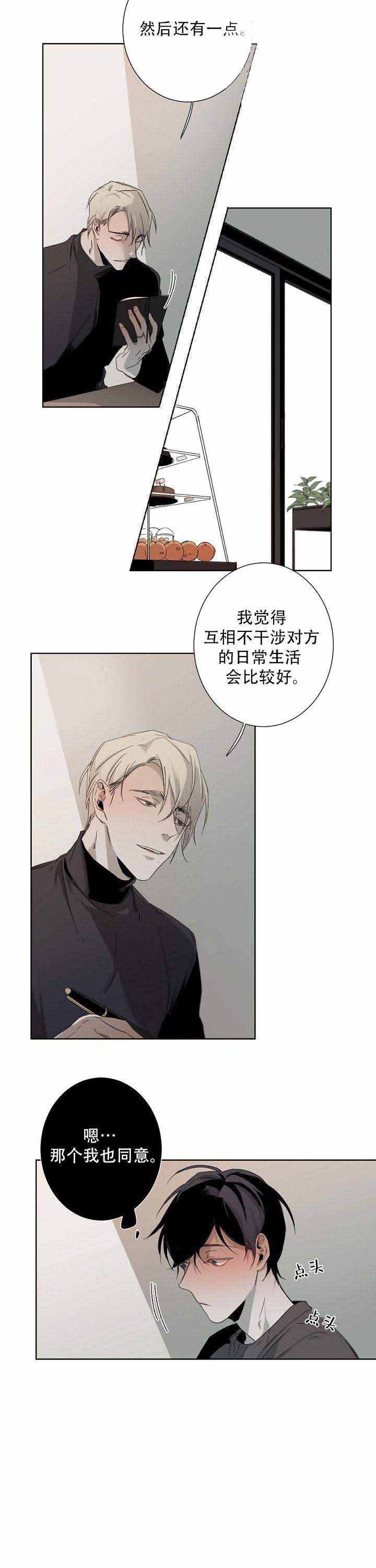 12_12话-5