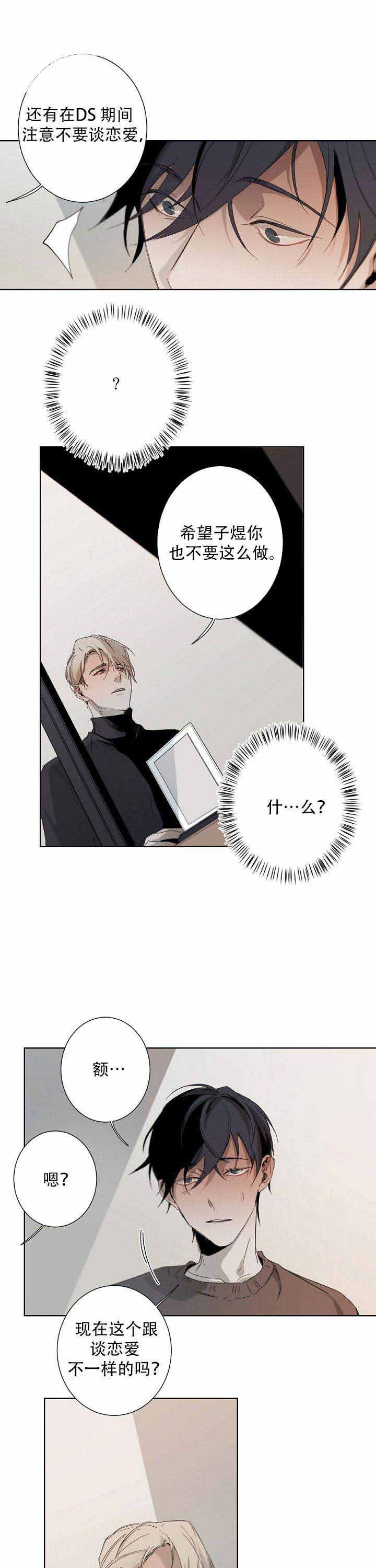 12_12话-6