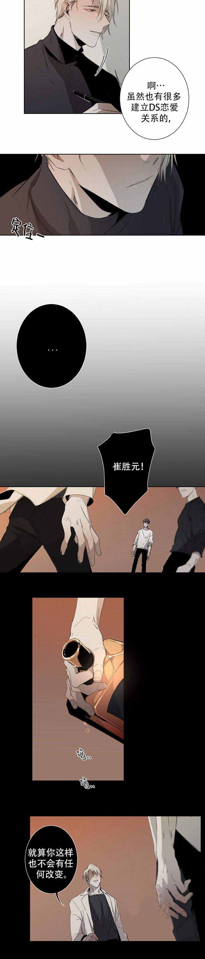 12_12话-7