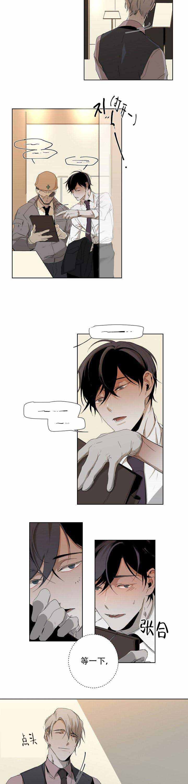 13_13话-6