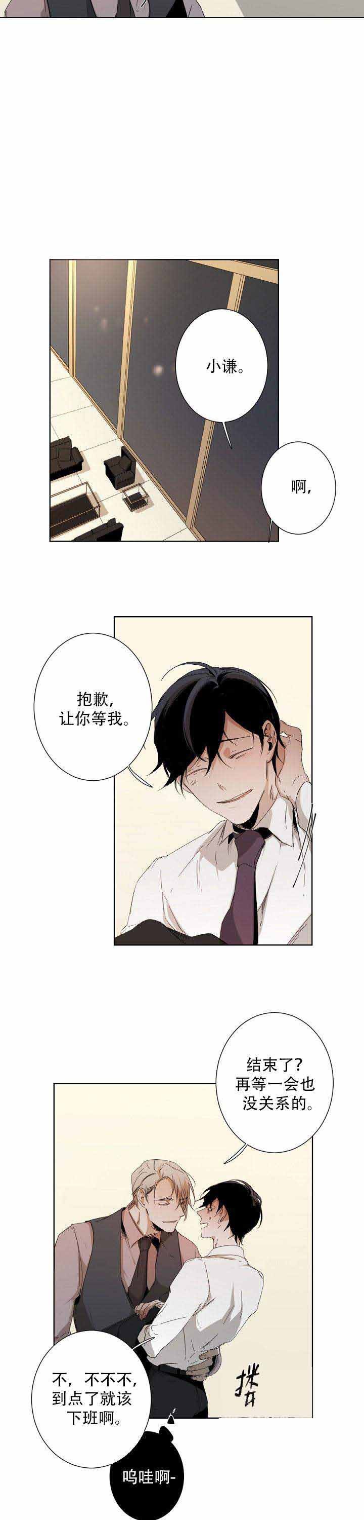13_13话-7