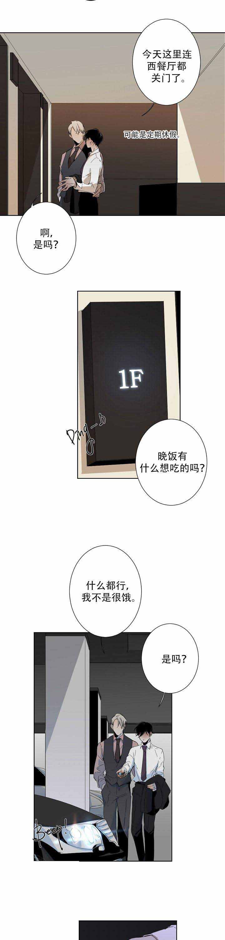 13_13话-8