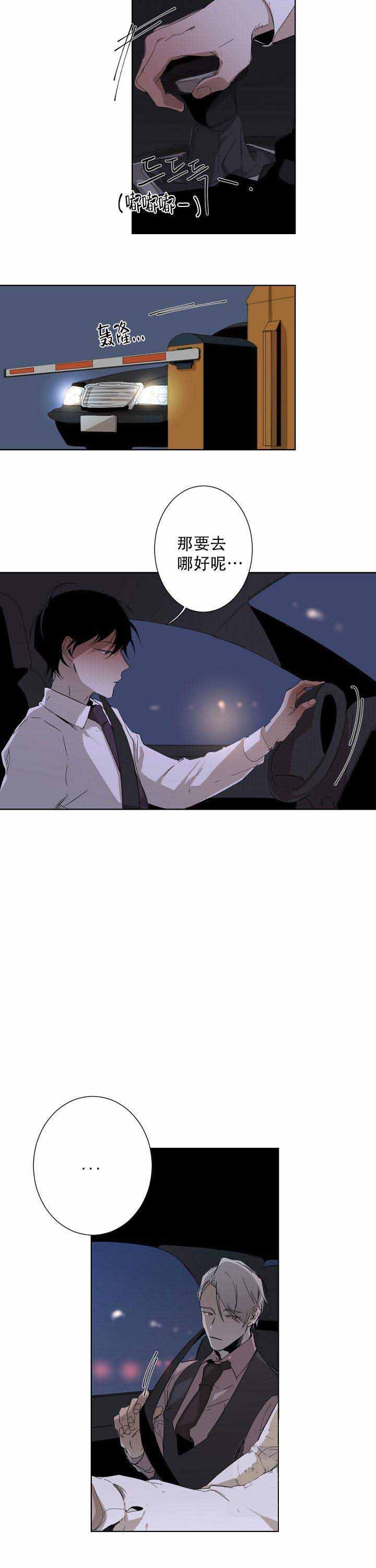 13_13话-9