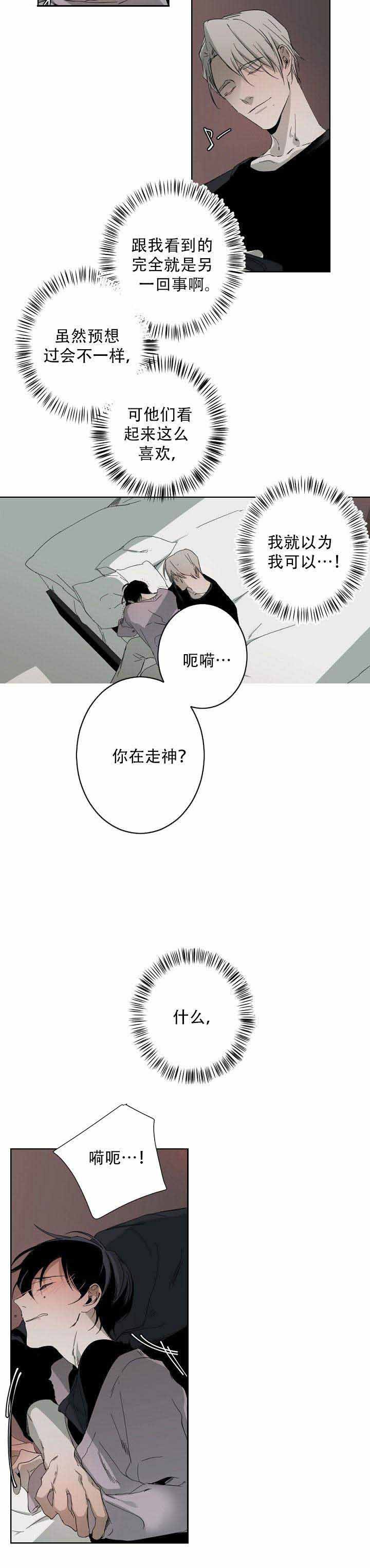 15_15话-8