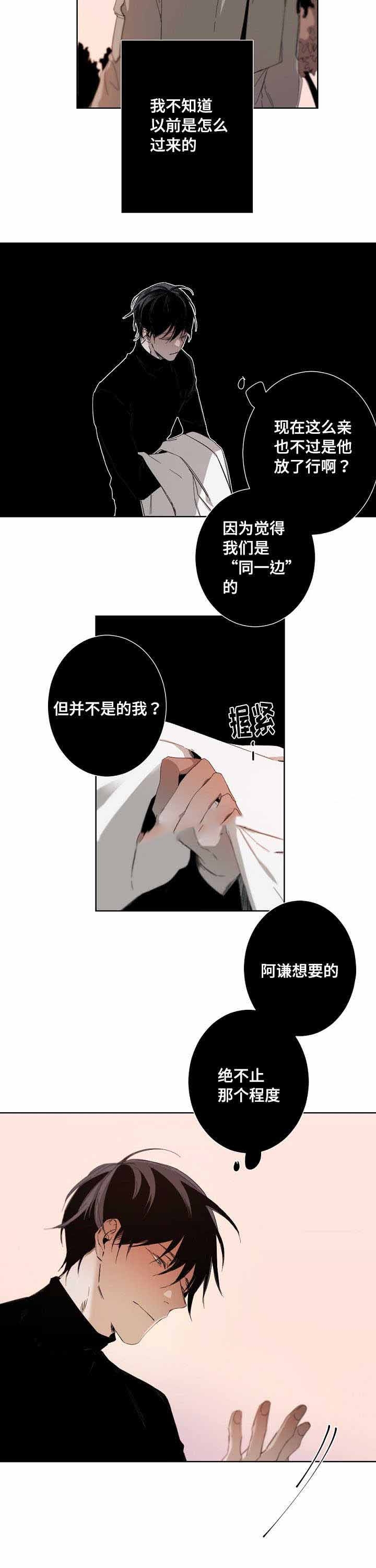 18_18话-11