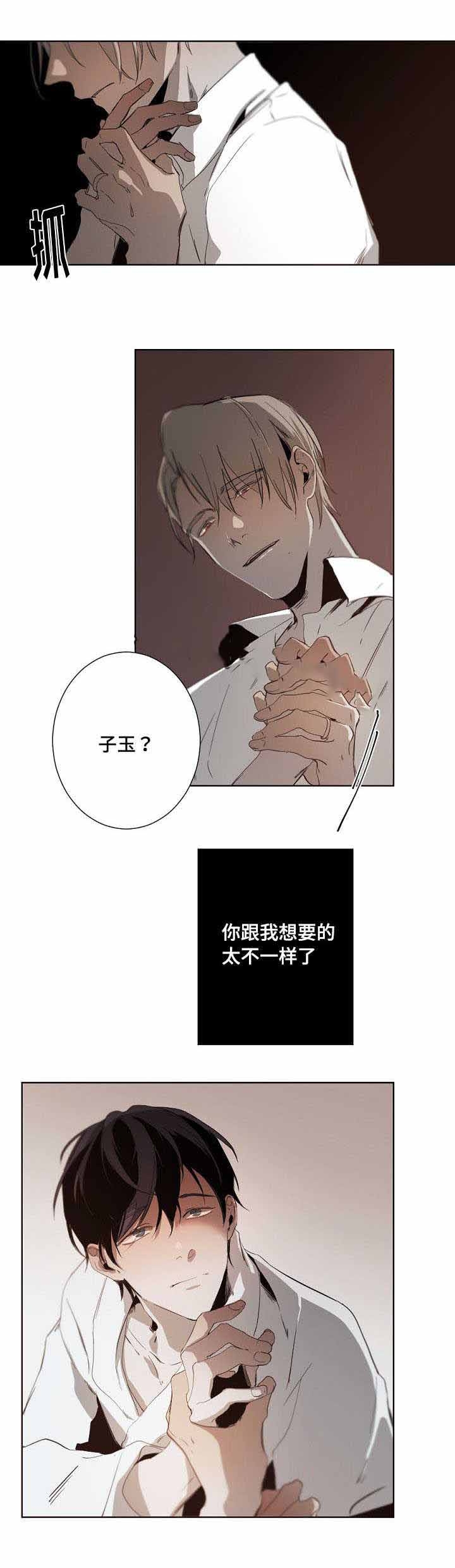 19_19话-14