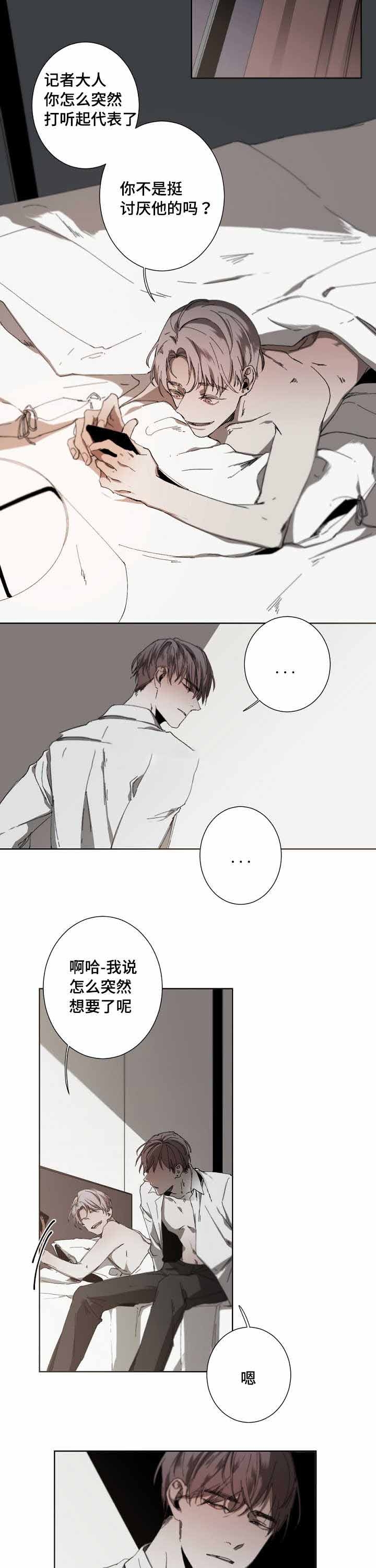 27_27话-9